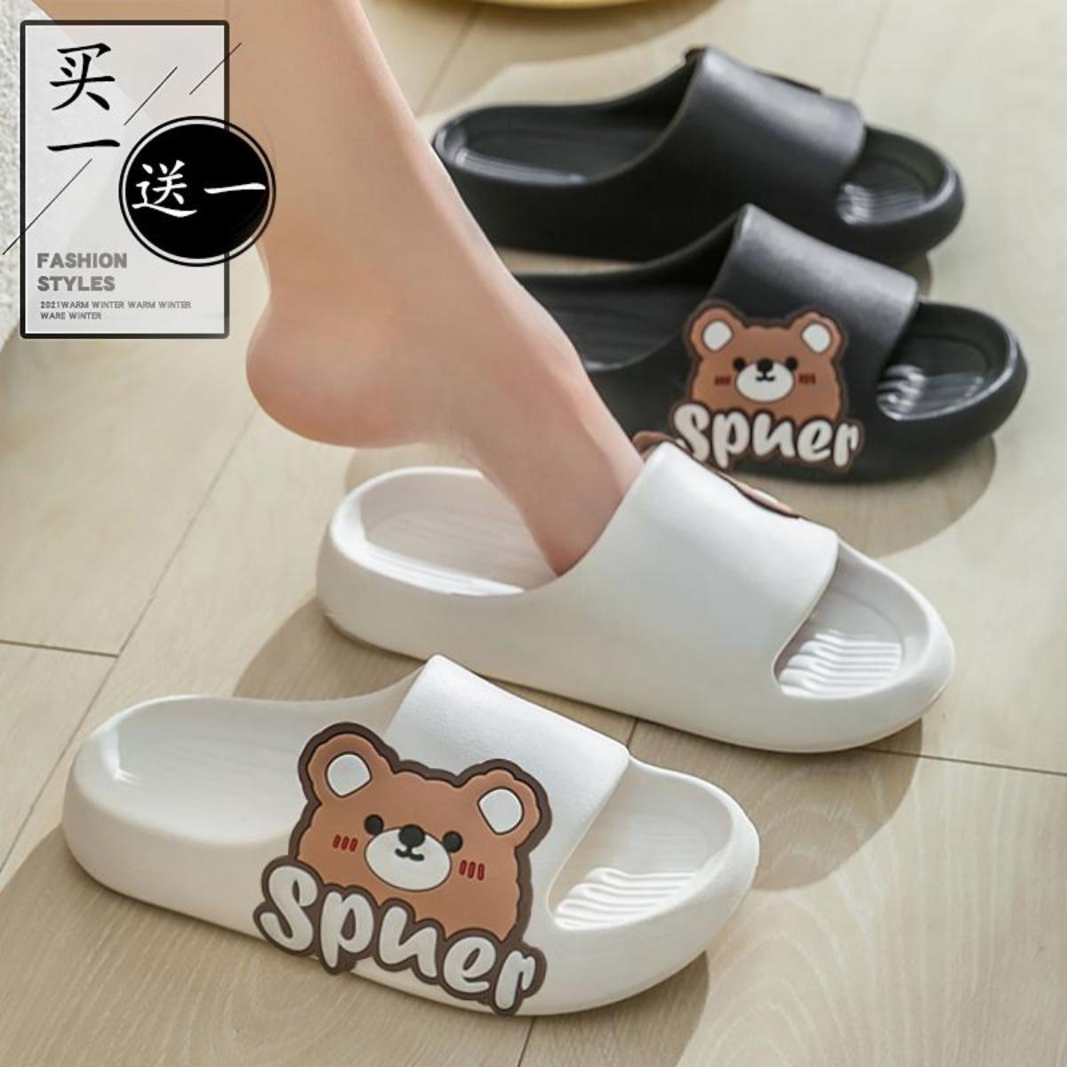 Buy 1 Get 1 Free Slippers Women's Summer Indoor Household Bath Couple's Anti-Slip Slippers Men's Outerwear