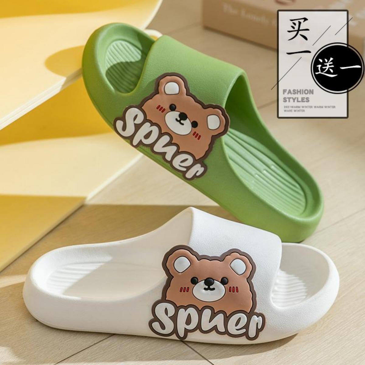 Buy 1 Get 1 Free Slippers Women's Summer Indoor Household Bath Couple's Anti-Slip Slippers Men's Outerwear